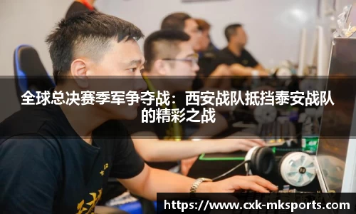 mk体育官方网站