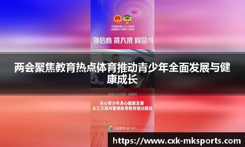 mk体育官方网站
