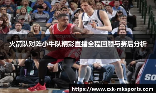 mk体育官方网站