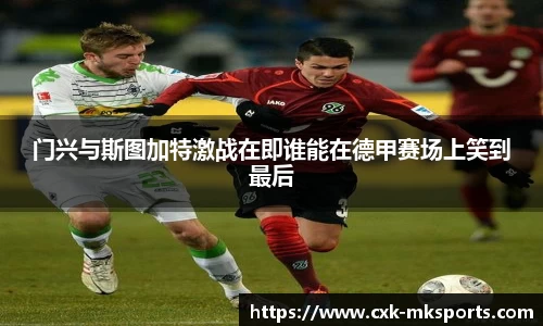 mk体育官方网站